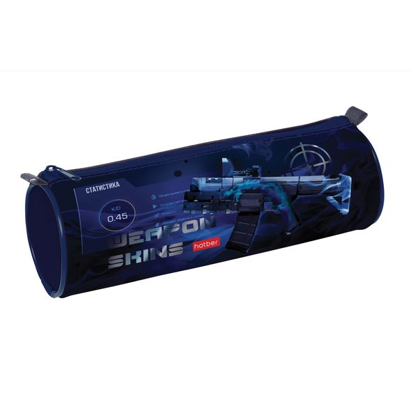 Пенал-Тубус Hatber 210х70мм на молнии-Strike-  в индив.упак. , 